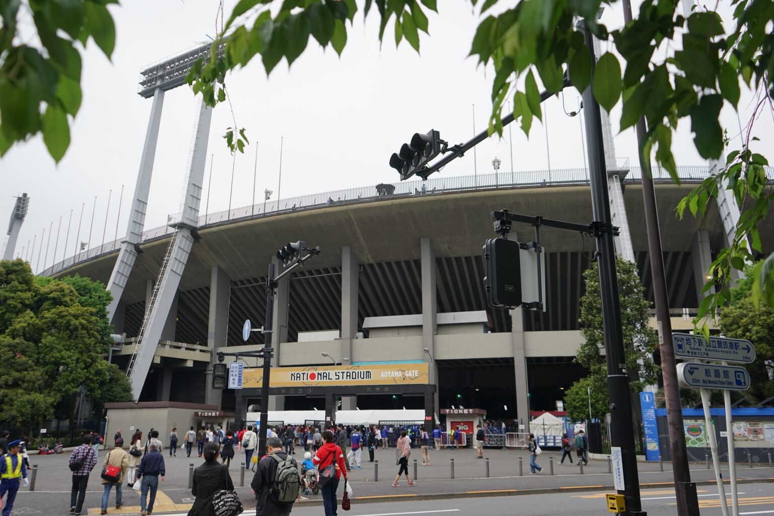 National Stadium 2014 Japan