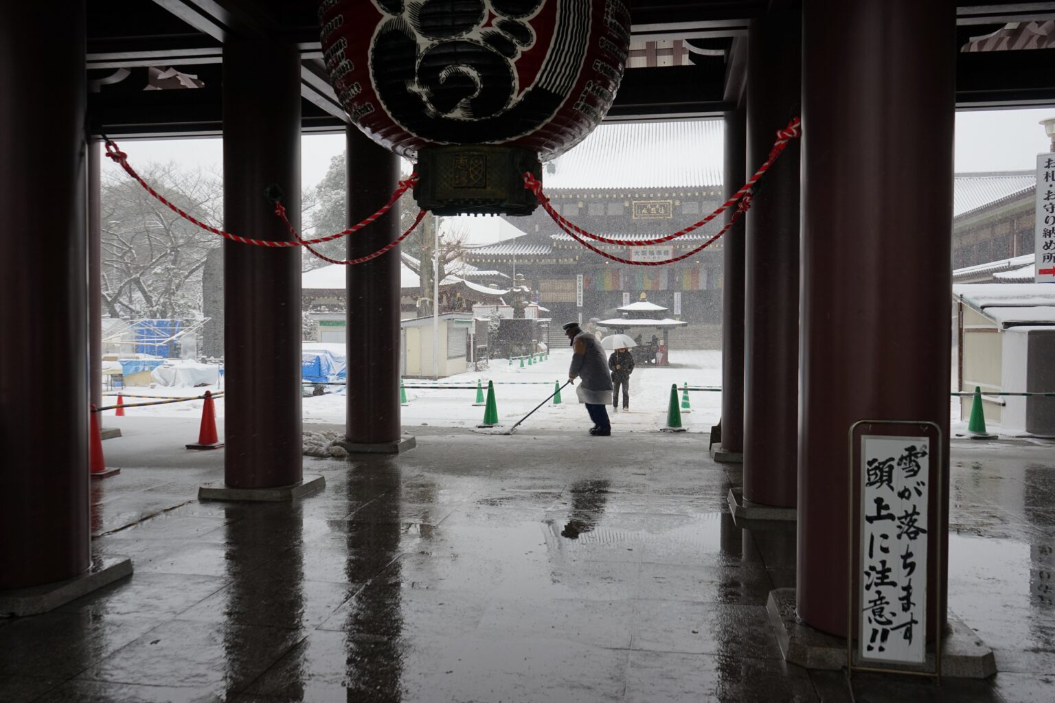 Kawasaki-daishi snow