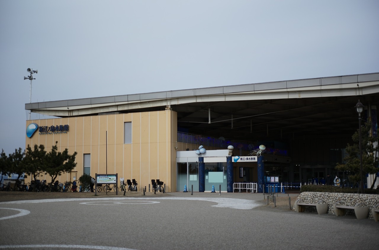 Enoshima Aquarium entrance